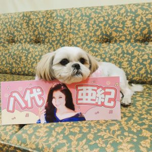 八代亜紀さんオンラインコンサート